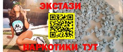первитин Краснознаменск