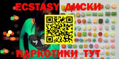 МДМА Абинск