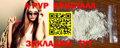 дистиллят марихуана Краснодар