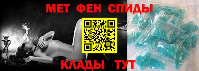 первитин Краснознаменск