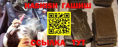 первитин Краснознаменск