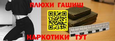 первитин Краснознаменск