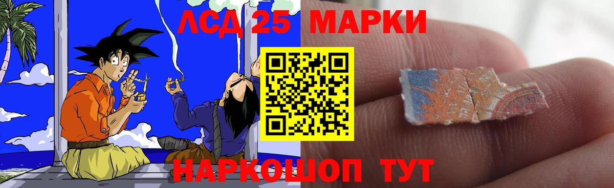 LSD-25 экстази кислота  Лсд 25 экстази  Вход с VPN  Краснокамск  ЛСД экстази ecstasy 