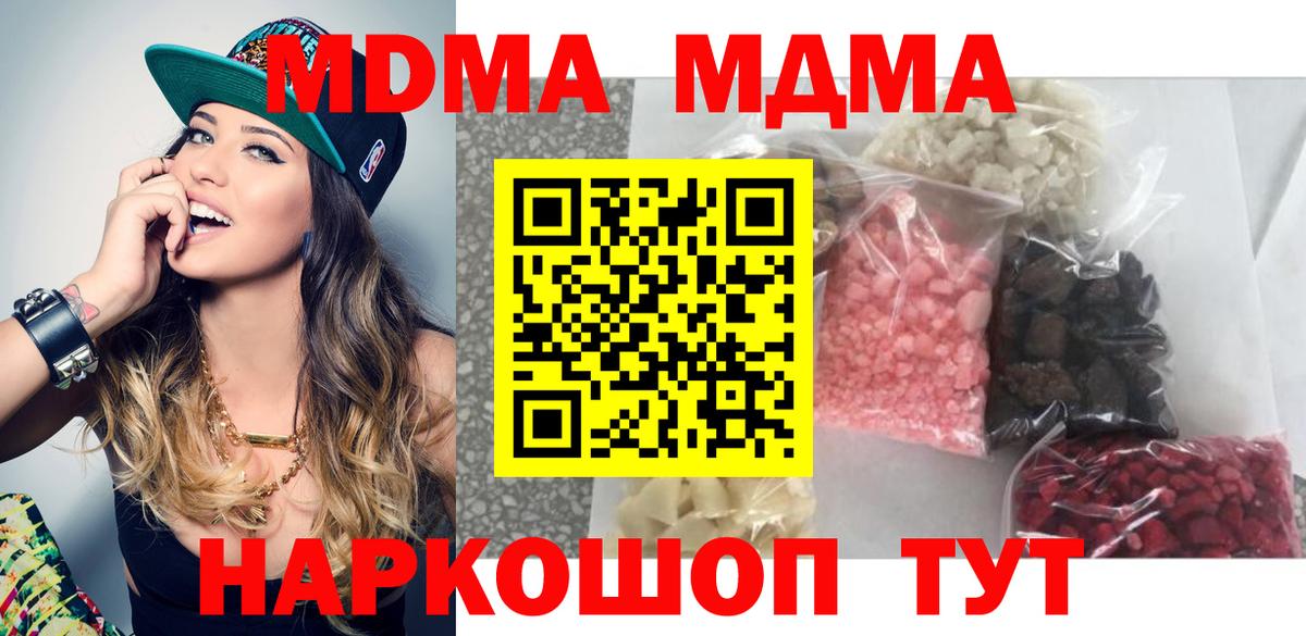 КОКАИН  Лсд 25  Меф  Купить наркотики цена  Вход с VPN  Гарик  Краснокамск  Канабис  Мяу-Мяу 