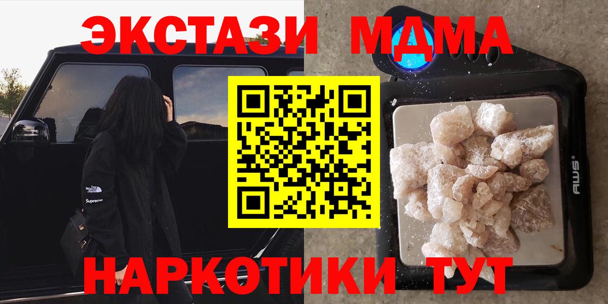MDMA VHQ Краснокамск