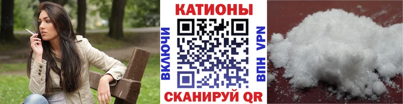 Мефедрон мука  Краснокамск 