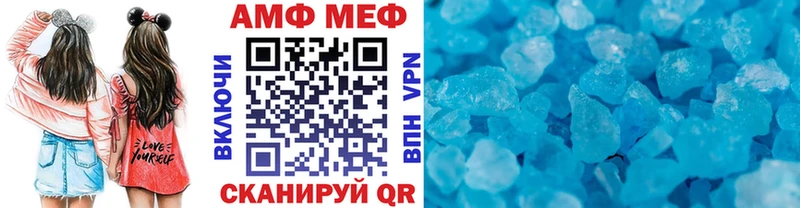 где найти наркотики  blacksprut tor  Первитин Декстрометамфетамин 99.9%  Краснокамск 