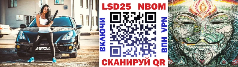 нарко площадка какой сайт  Краснокамск  Марки 25I-NBOMe 1,8мг 