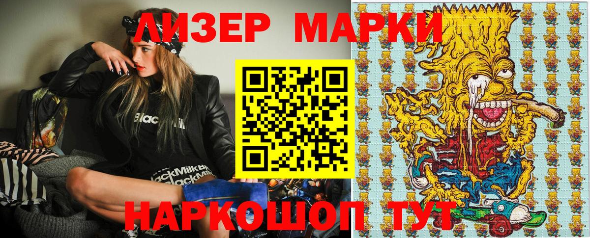 Марки N-bome 1,5мг  Вход с VPN  Марки N-bome 1,5мг  Краснокамск 
