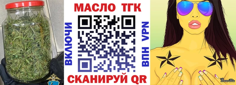 Дистиллят ТГК жижа  Краснокамск 