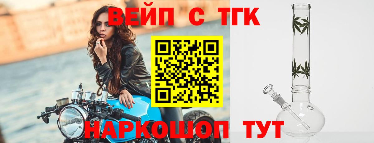 Краснокамск  купить наркоту  Вход с VPN  ТГК гашишное масло 