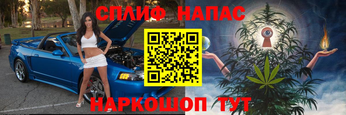 Краснокамск  Шишки марихуана тримм  Вход с VPN  Шишки марихуана ГИДРОПОН  Марихуана тримм 