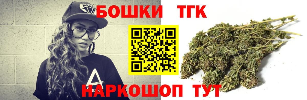 Конопля марихуана Краснокамск